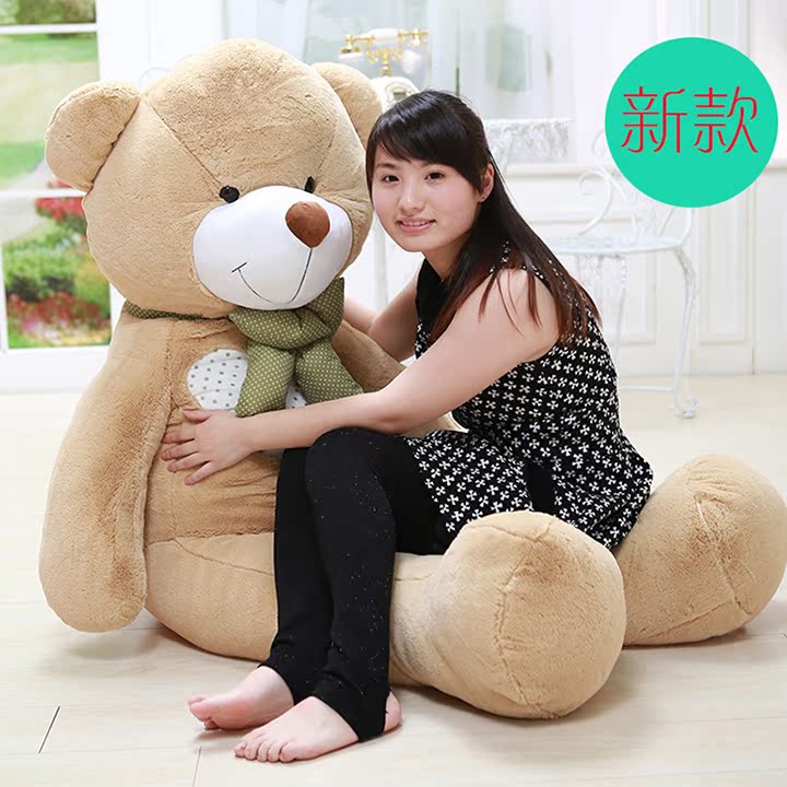 毛绒玩具大号泰迪熊布娃娃公仔抱抱熊大熊粉色生日礼物女 1.6米熊折扣优惠信息
