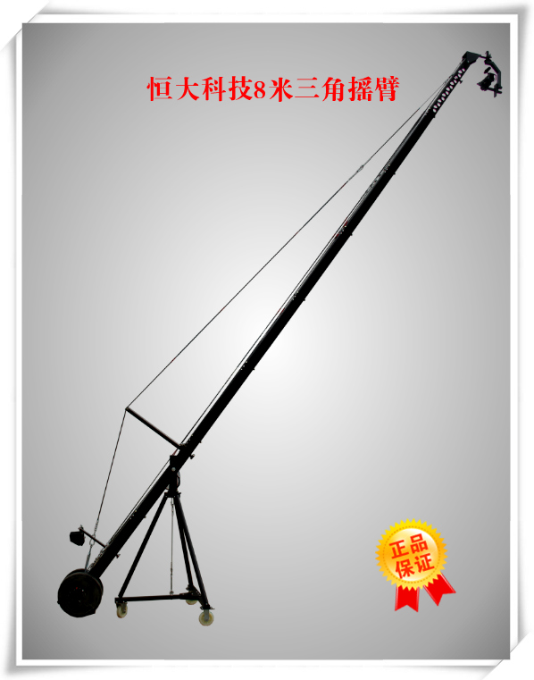 恒大摄像机摇臂6米8米10米12米三角管DV摇臂航空箱包装