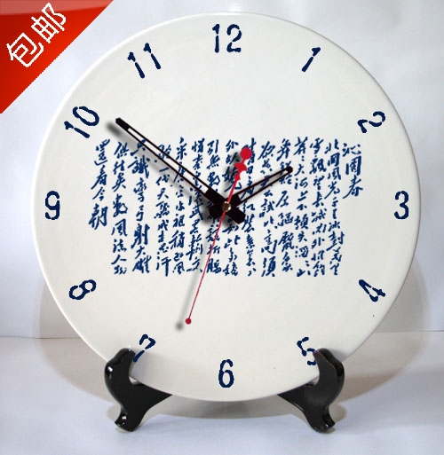 包邮时尚创意客厅沁园春静音陶瓷艺术时钟12寸钟表挂钟座钟两用折扣优惠信息