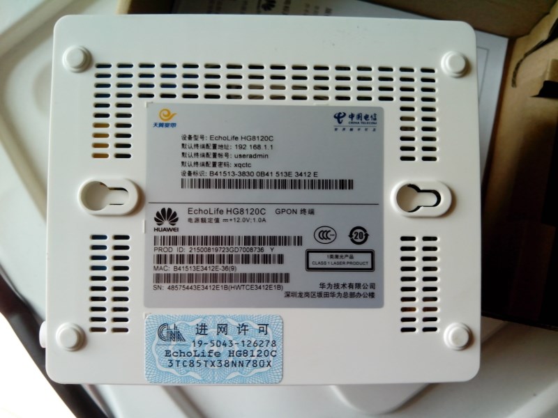 全新华为HG8120C GPON 云南电信定制版 光纤猫光猫折扣优惠信息