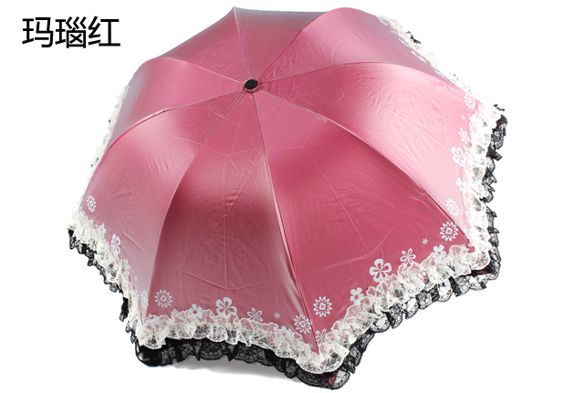 蕾梦娜月牙蕾丝边单色变色龙折叠防紫外线晴雨伞三折太阳伞遮阳伞折扣优惠信息