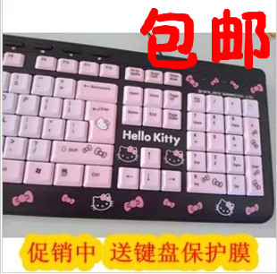 包邮笔记本台式KT凯蒂猫USB有线Hello Kitty超薄粉色卡通女生键盘