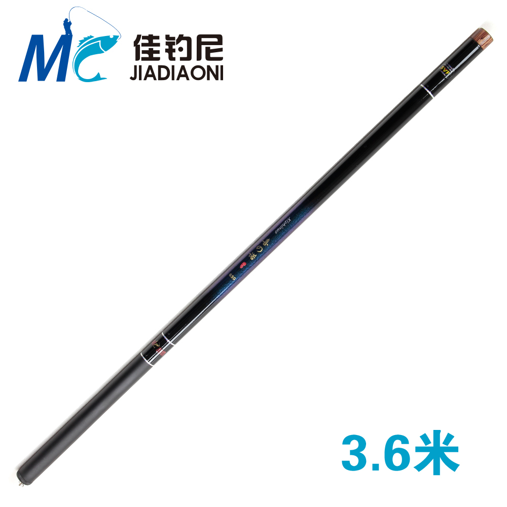 佳钓尼钓鱼竿 手竿纯碳素硬调超轻超细极细钓竿 3.6 4.5.4 6.3米