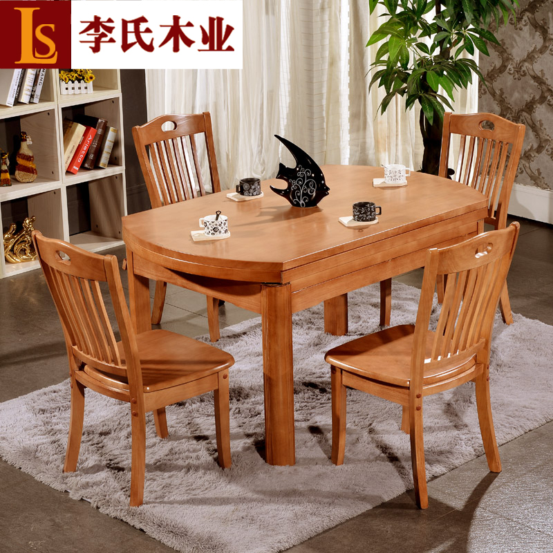 实木餐桌 伸缩橡木餐桌 餐桌椅组合 圆形餐桌 小户型餐桌饭桌包邮