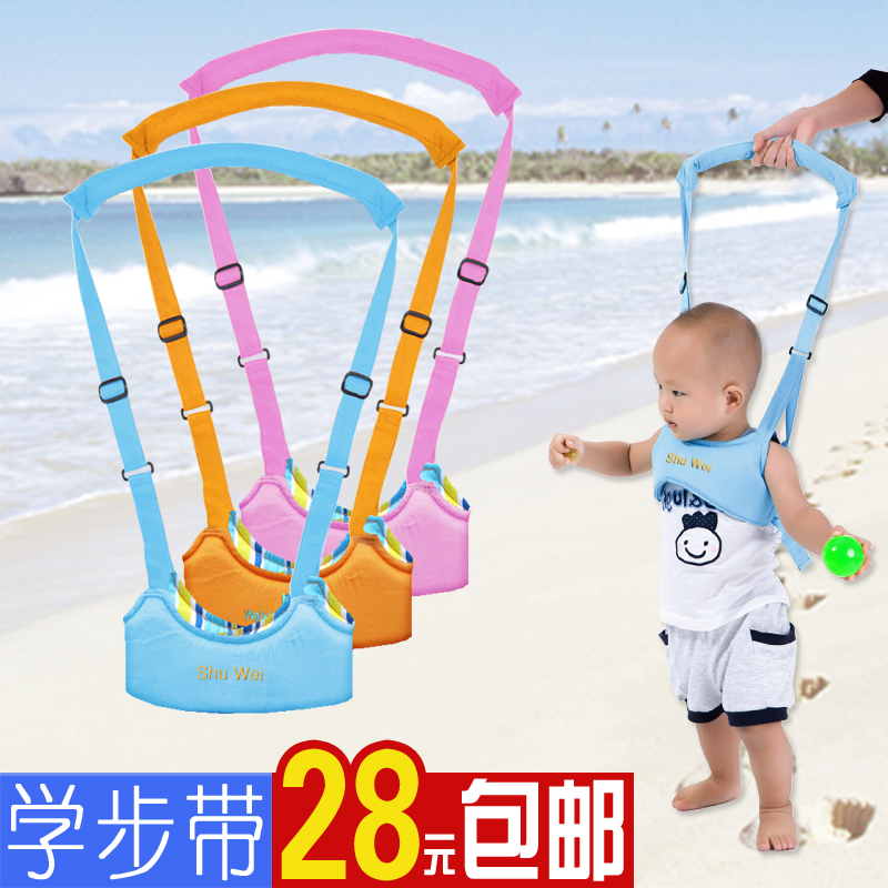 婴儿学步带夏季特价包邮提篮式儿童宝宝学行带透气学走路带F01折扣优惠信息