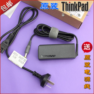 包邮原装Thinkpad X200 X220 X201 X230联想IBM 笔记本电源适配器折扣优惠信息