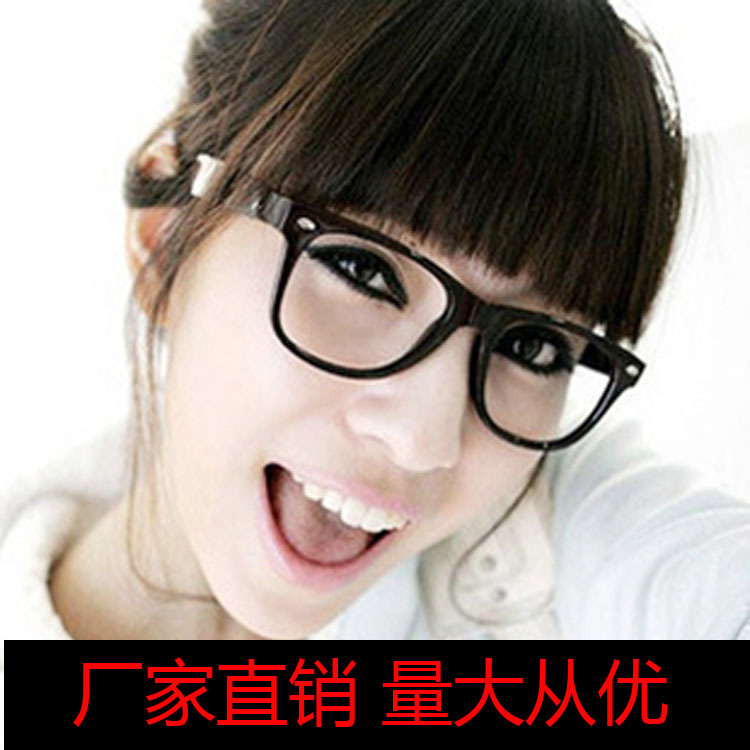 韩版复古米钉多色可爱全框眼镜框 潮男潮女非主流大框眼镜架包邮