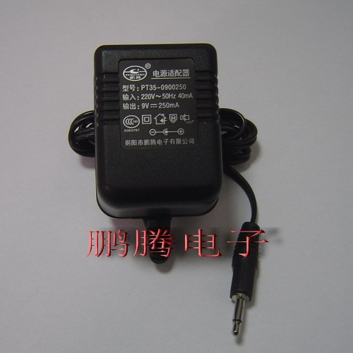 永美YM-238C 电子琴电源适配器变压器 插座插头220V电源线充电器