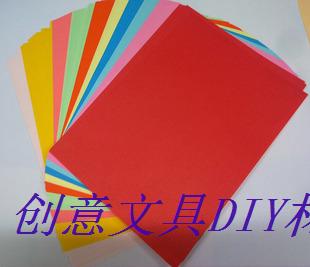 彩色平面卡纸 10张80g彩色复印纸 A4彩色手工纸 儿童折纸 彩色纸