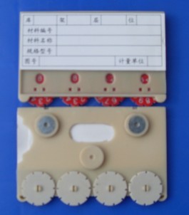 磁性标签 货架标签 计数标签 带轮标签 分类标签 四轮磁扣 6.5*10