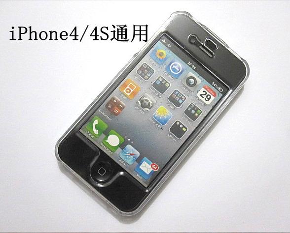 iphone4S 5 5S 双片壳制作奶油双面壳diy素材壳奶油透明手机壳