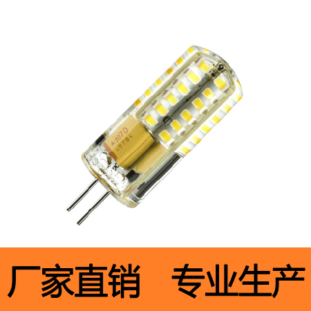 G4 LED灯珠插泡插脚220V 12V水晶灯3W小灯泡1.5W低压高亮节能卤素折扣优惠信息