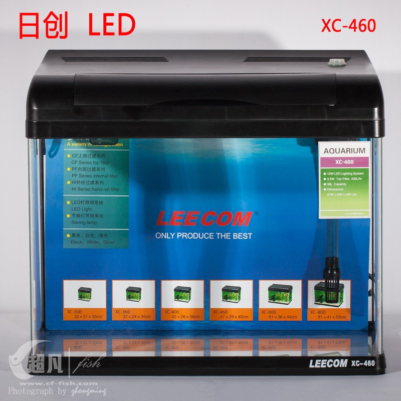 日创 XC460 中小型水族箱 LED灯超白高清玻璃鱼缸