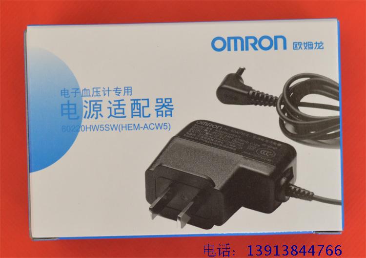 包邮原装正品欧姆龙OMRON电源适配器6V500ma