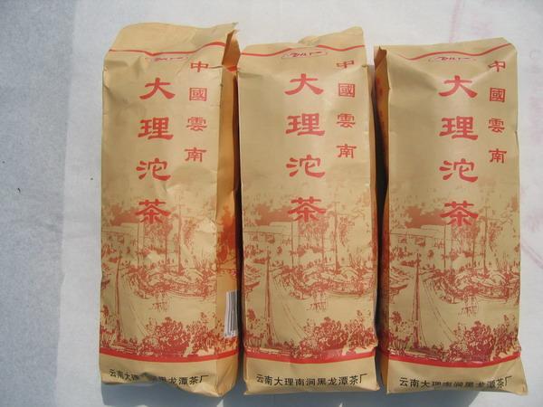 厂家直销:特价大理沱茶－－ 09年黑龙潭一级沱500g