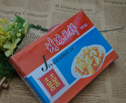 潮汕特产汕头惠来特产 靖海豆辑（米咠）200g茶点 零食 小吃 甜食