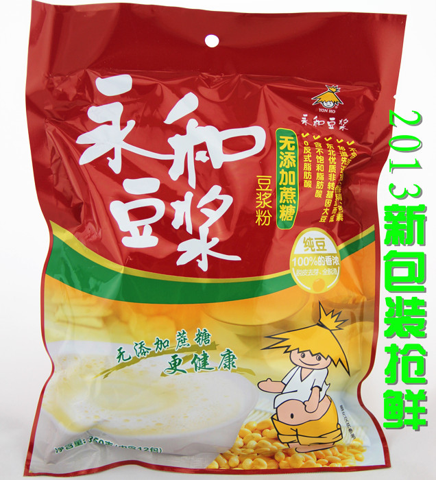 特价批发台湾永和无蔗糖豆浆粉350g早餐冲饮无糖食品12小包