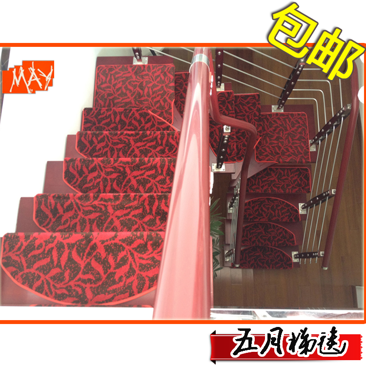 红色 枫叶 免胶 自粘 防滑木楼梯地毯 楼梯毯 踏步垫 楼梯垫