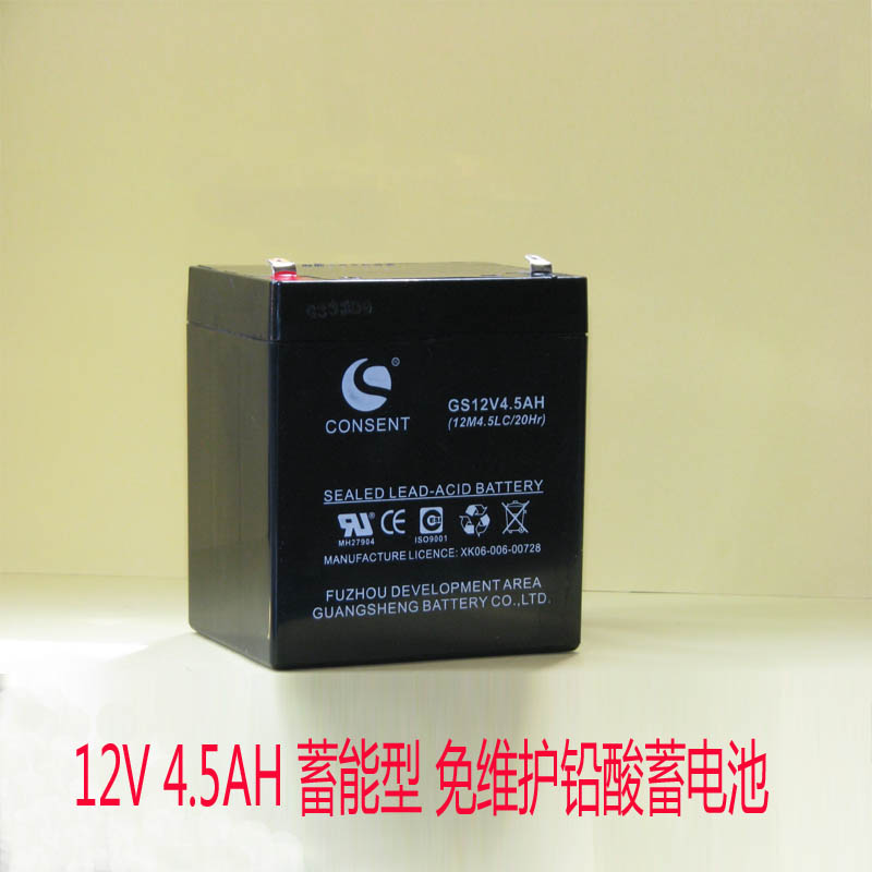 12V4.5AH电瓶 蓄电池 UPS电池 替代 音箱 卷闸门 12V4AH 12V5AH