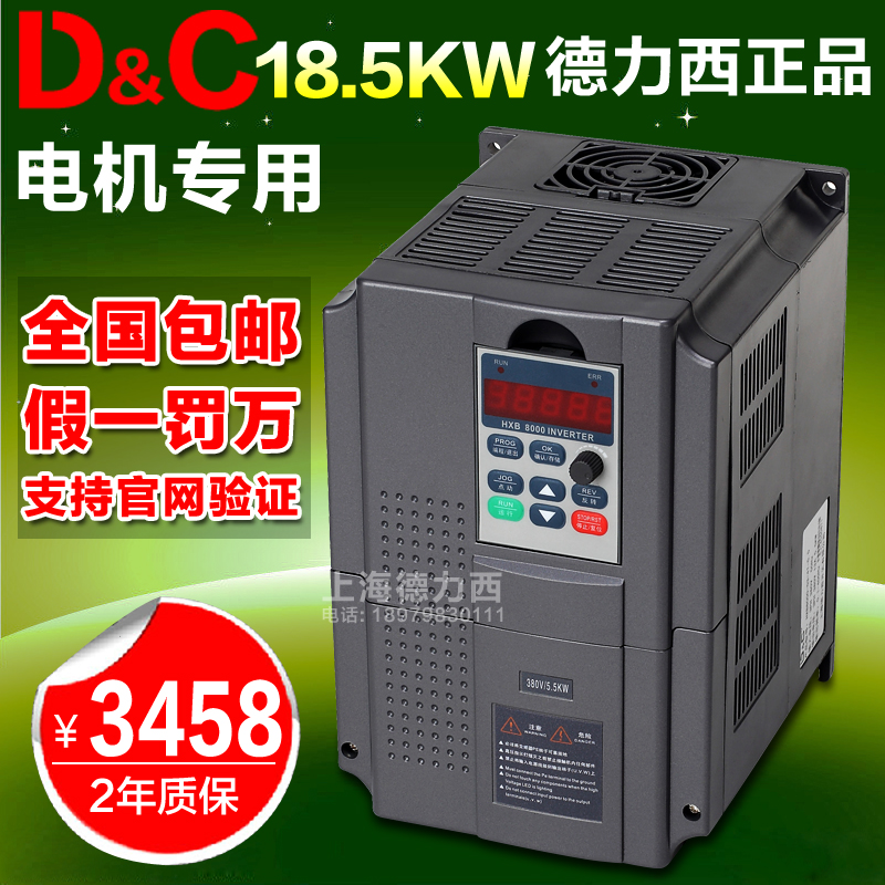 上海德力西变频器18.5KW矢量高性能通用380V车床机械电机水泵风机
