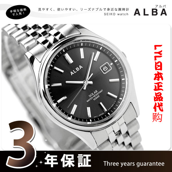 日本正品代购 SEIKO精工ALBA AEFD519 光能商务休闲男手表