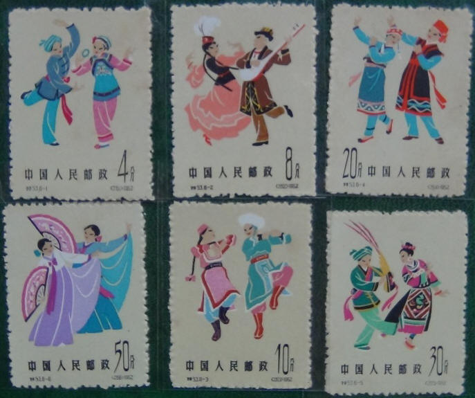 特53 S53中国民间舞蹈（第二组） 全新邮票
