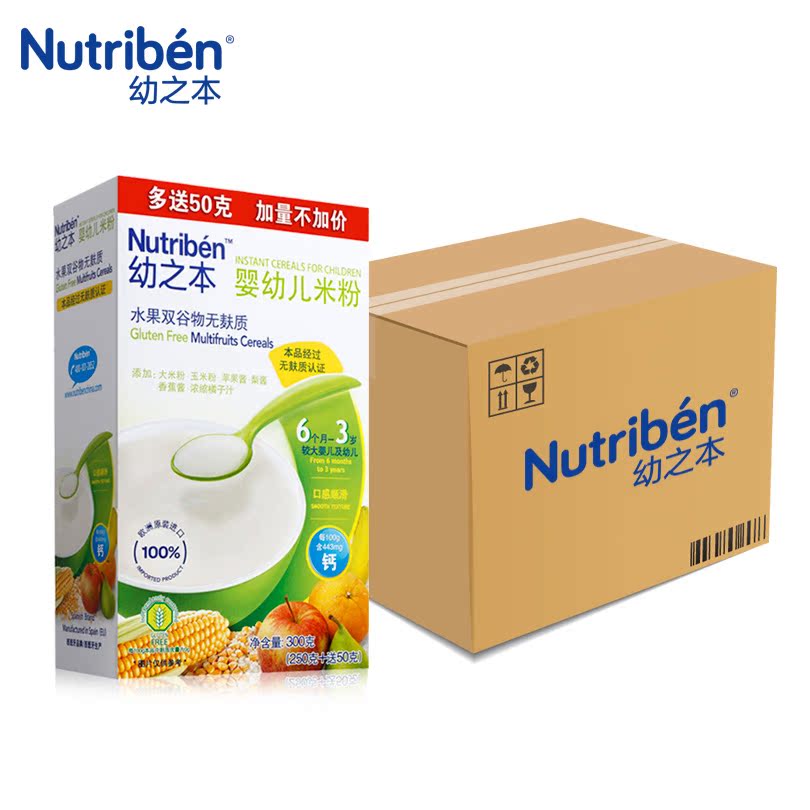 Nutriben幼之本 宝宝辅食无麸质水果婴儿米粉 米糊12盒箱装 进口