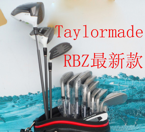 特价 泰勒梅右手taylormade RBZ高尔夫球杆 全套男士套杆有左手折扣优惠信息