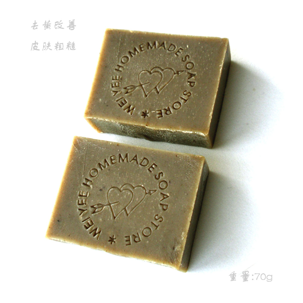 玉容散橄榄皂 冷制皂 手工皂 洁面皂-改善皮肤粗糙