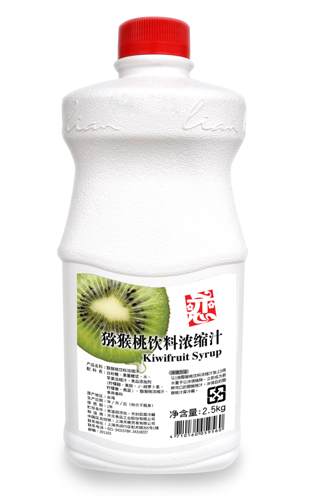 恋猕猴桃饮料浓缩汁水果浓浆果汁浓浆奶茶原料2.5kg