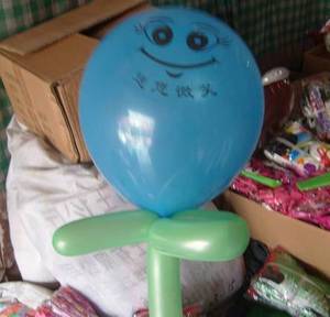 【2015新款】徽商联盟气球批发店儿童充气玩