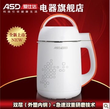 ASD/爱仕达AS-D1266 爱仕达豆浆机 全自动豆浆机 大容量 包邮特价折扣优惠信息