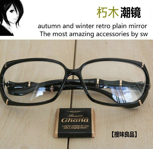 韩版男女复古余文乐文艺眼镜架近视平光镜明星款式竹节黑框眼镜框