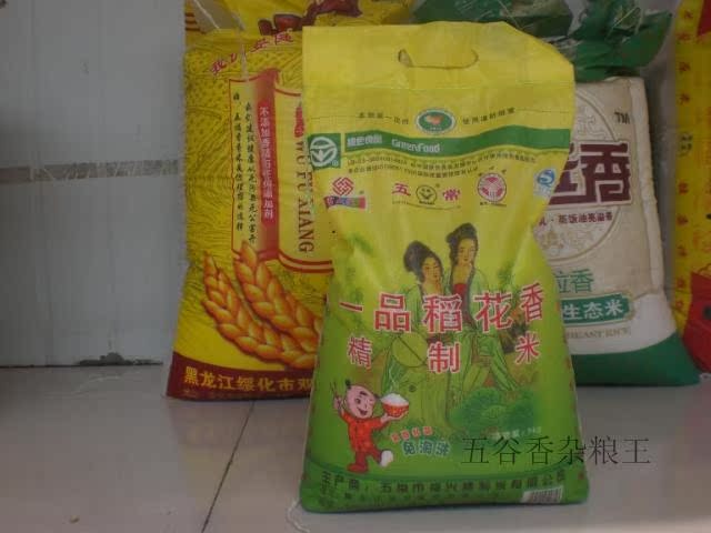 五常稻花香米 一品稻花香有机米 大米中的王者