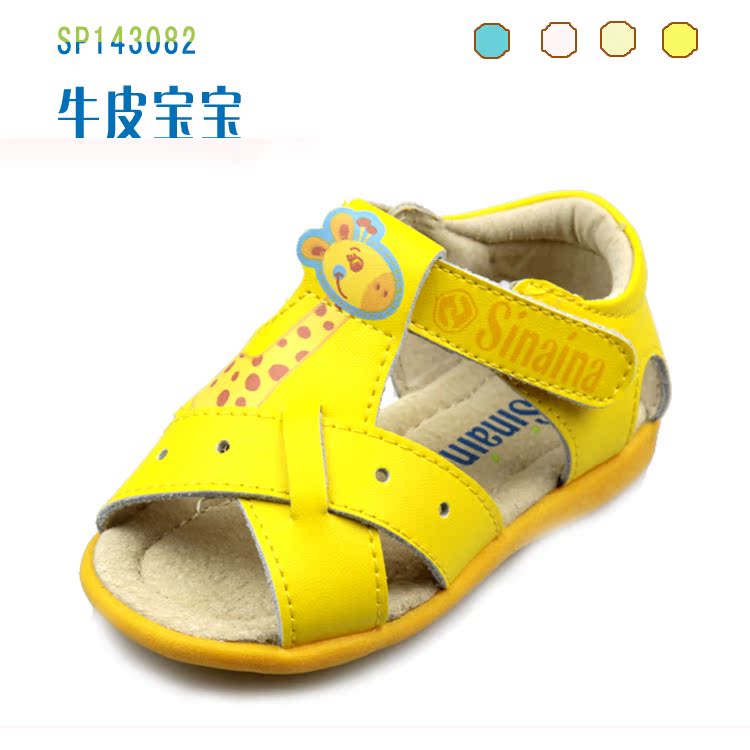 斯乃纳2015夏款 SP143082男童 儿童鞋 牛皮学步真皮凉鞋 幼童