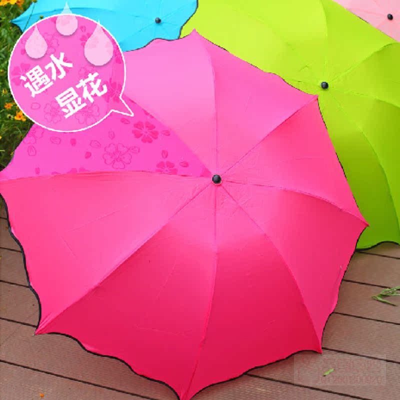 特价水印花折叠雨伞遇水开花晴雨伞广告伞礼品伞可印logo