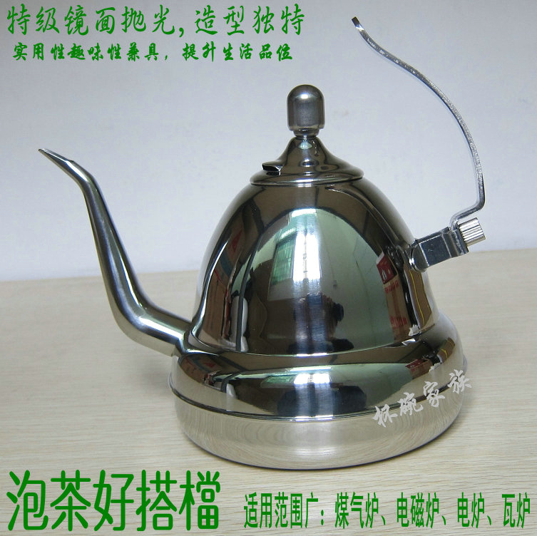 特价手冲壶艺术壶可与金灶电磁炉搭配泡茶壶银丽壶不锈钢壶开水壶
