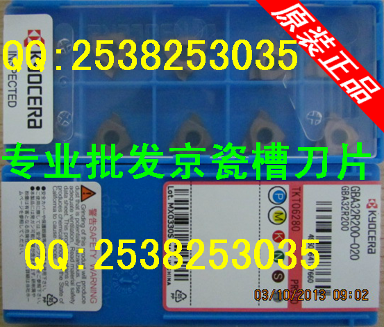 槽刀GBA32R200 PR930 PR1115 KW10 TN60 TC60M 京瓷外切槽刀片