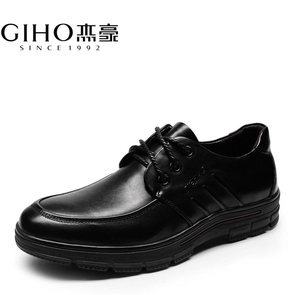 2015正品百搭GIHO杰豪春秋季休闲男士板鞋新款系带低帮鞋G38136