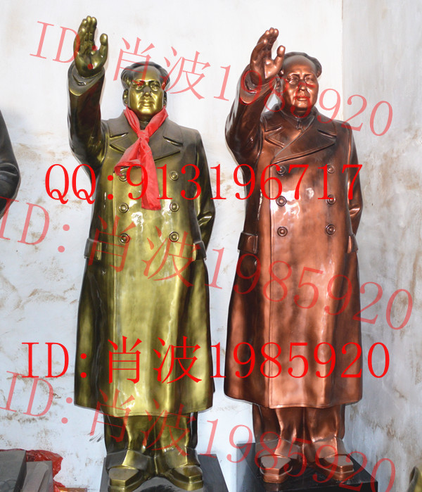 毛泽东铜像 1米83 毛主席全身雕塑 伟人树脂工艺摆件 挥手像折扣优惠信息