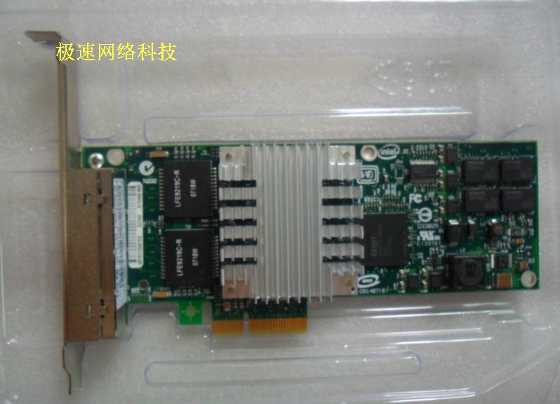 现货IBM 39Y6138 4口服务器网卡 9404PT 82571 4口千兆PCI-E网卡