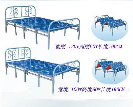 1.2米四折床 双人床 1.2米折叠床 铁床 简易折叠床 双人折叠床