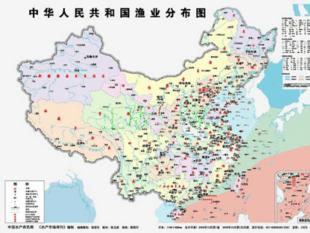 ｛水产挂图｝中华人民共和国渔业分布图 鱼类挂图 鱼类图谱