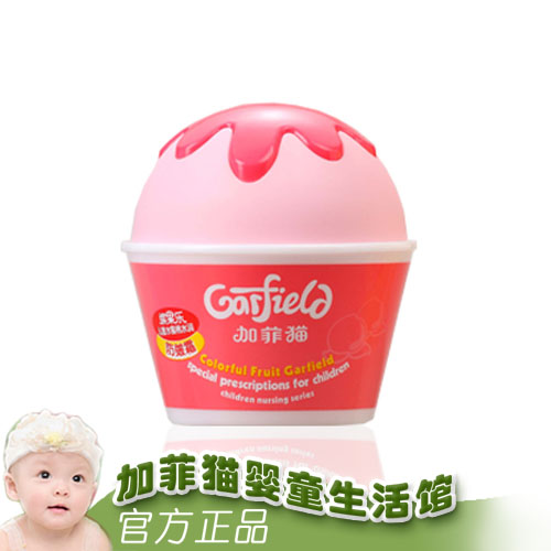 加菲猫正品宝宝儿童水蜜桃水润防皴霜护肤面霜身体霜50gBG6677