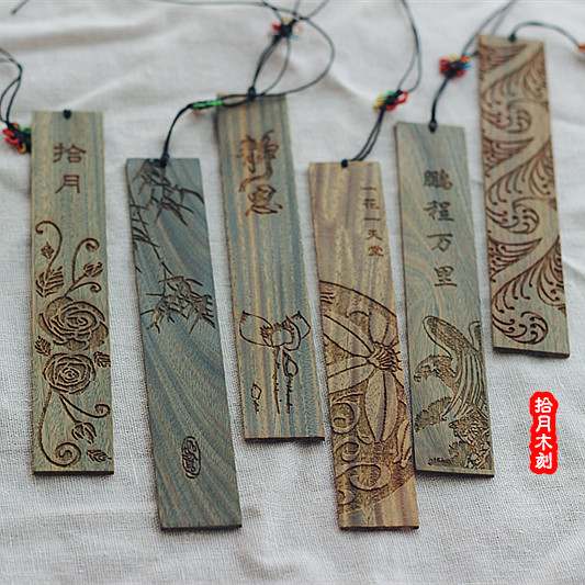 绿檀书签订制定制刻名LOGO 送老师新年礼物中国风木质书签创意