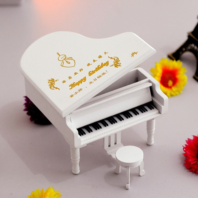木质diy刻字钢琴音乐盒八音盒卡农创意生日礼物精品送男女友