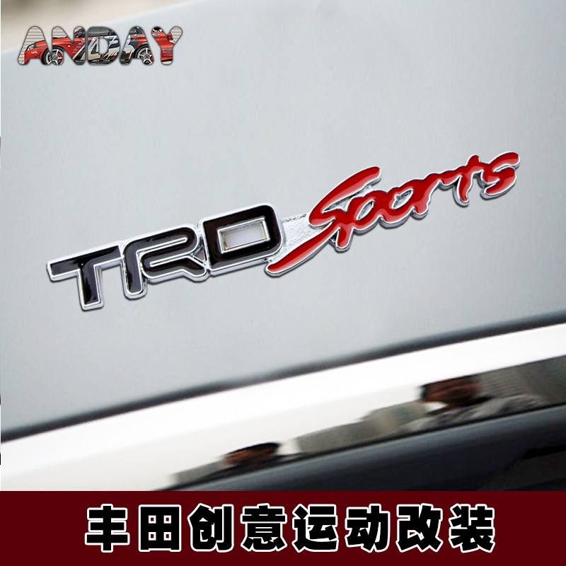 丰田改装TRD SPORTS车标志凯美瑞锐志雅力士金属3D立体车身贴包邮折扣优惠信息