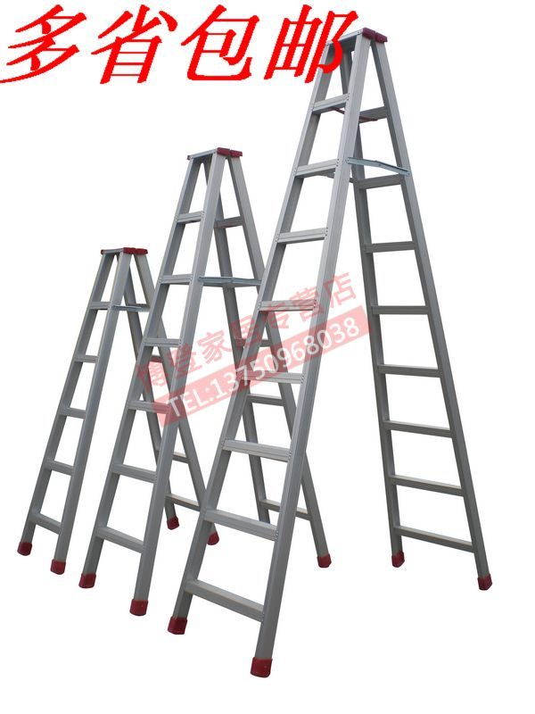 正品特厚铝合金人字梯  梯子工程梯 梯 家用梯子特加厚梯子1－4米