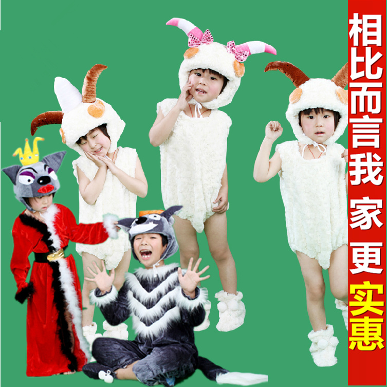 幼儿喜羊羊演出服装 儿童喜羊羊表演服 喜洋洋 美羊羊灰太狼服装