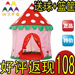 五洲风情 儿童帐篷 超大游戏屋 小孩玩具屋宝宝益智玩具草莓城堡